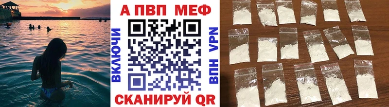 Купить  Апатиты  А ПВП СК КРИС 