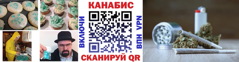 Купить где  Апатиты  Печенье с ТГК конопля 