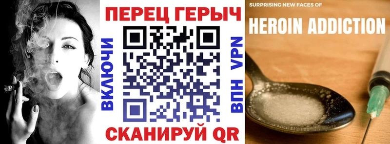 ГЕРОИН герыч  Купить где  Апатиты 