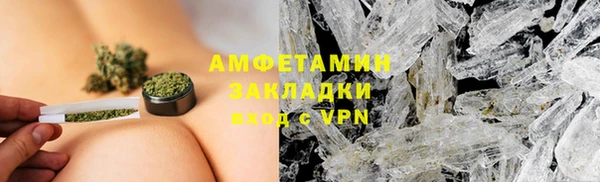 мяу мяу кристалл Аркадак