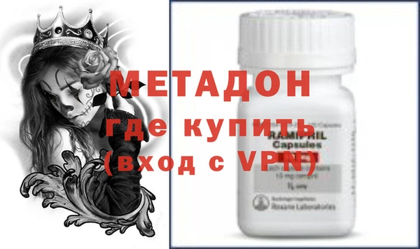бошки Армянск
