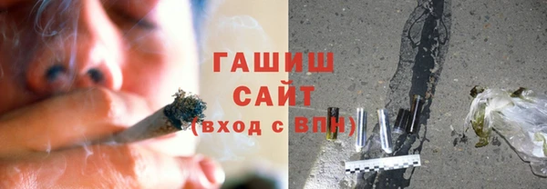 бошки Армянск