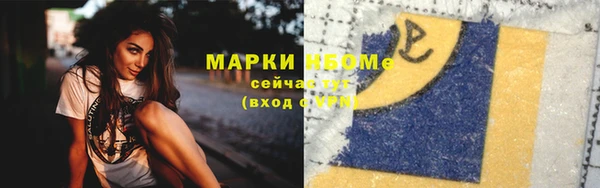 бошки Армянск