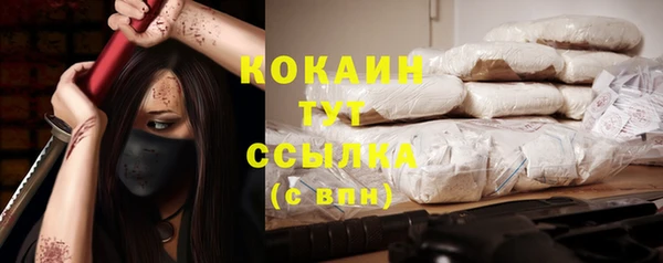 мяу мяу кристалл Аркадак