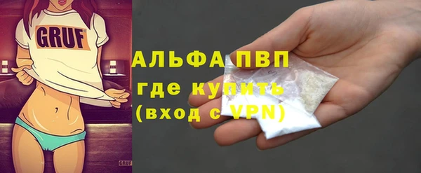 бошки Армянск