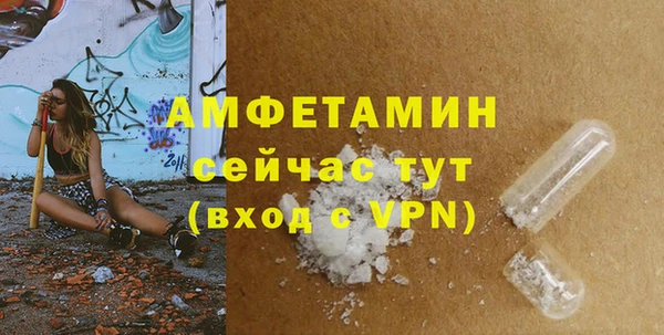 мяу мяу кристалл Аркадак