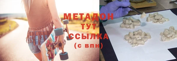 мяу мяу кристалл Аркадак