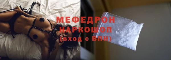 мяу мяу кристалл Аркадак