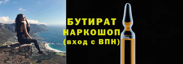 бошки Армянск