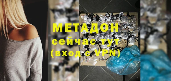 мяу мяу кристалл Аркадак