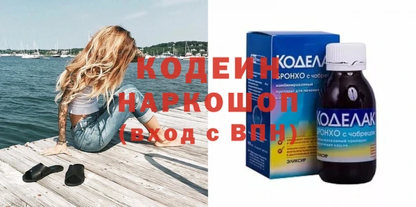 бошки Армянск
