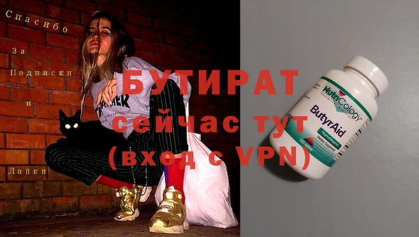 бошки Армянск