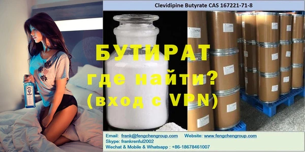 мяу мяу кристалл Аркадак