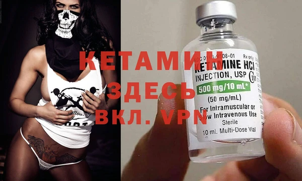 бошки Армянск
