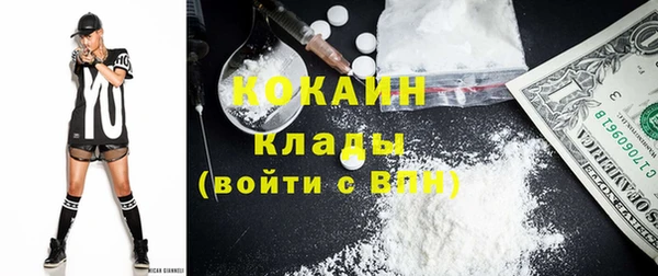 бошки Армянск