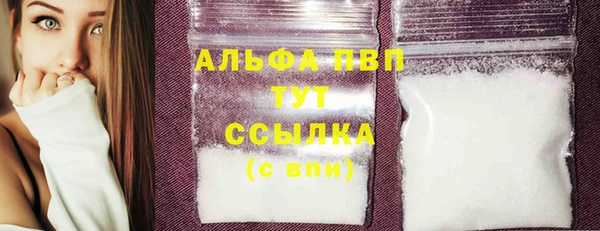 бошки Армянск