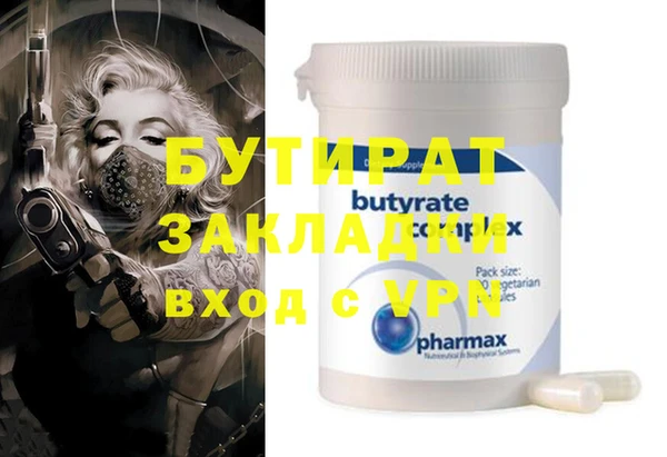 индика Арсеньев