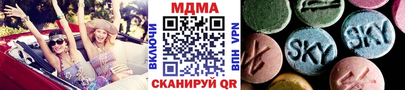 Купить  Апатиты  МДМА crystal 