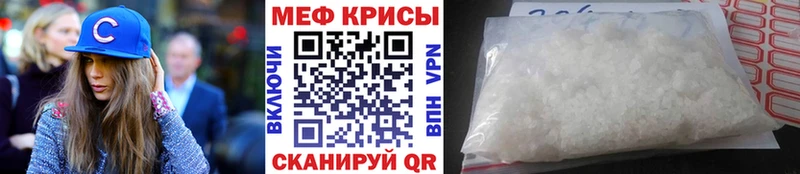 Купить где  Апатиты  Мефедрон mephedrone 