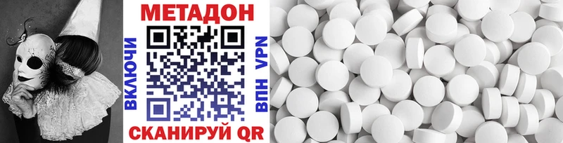 Метадон мёд  Купить где  Апатиты 