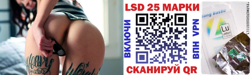 Марки 25I-NBOMe 1,5мг  Купить закладки  Апатиты 