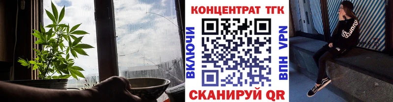 Купить  Апатиты  Дистиллят ТГК жижа 
